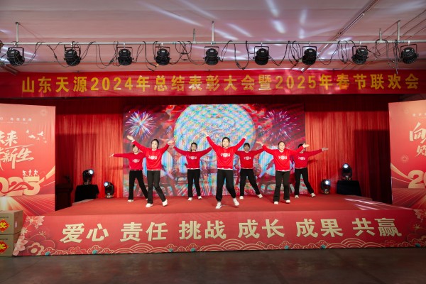 2025春节联欢会节目掠影