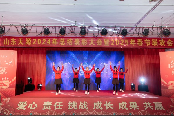 2025春节联欢会节目掠影
